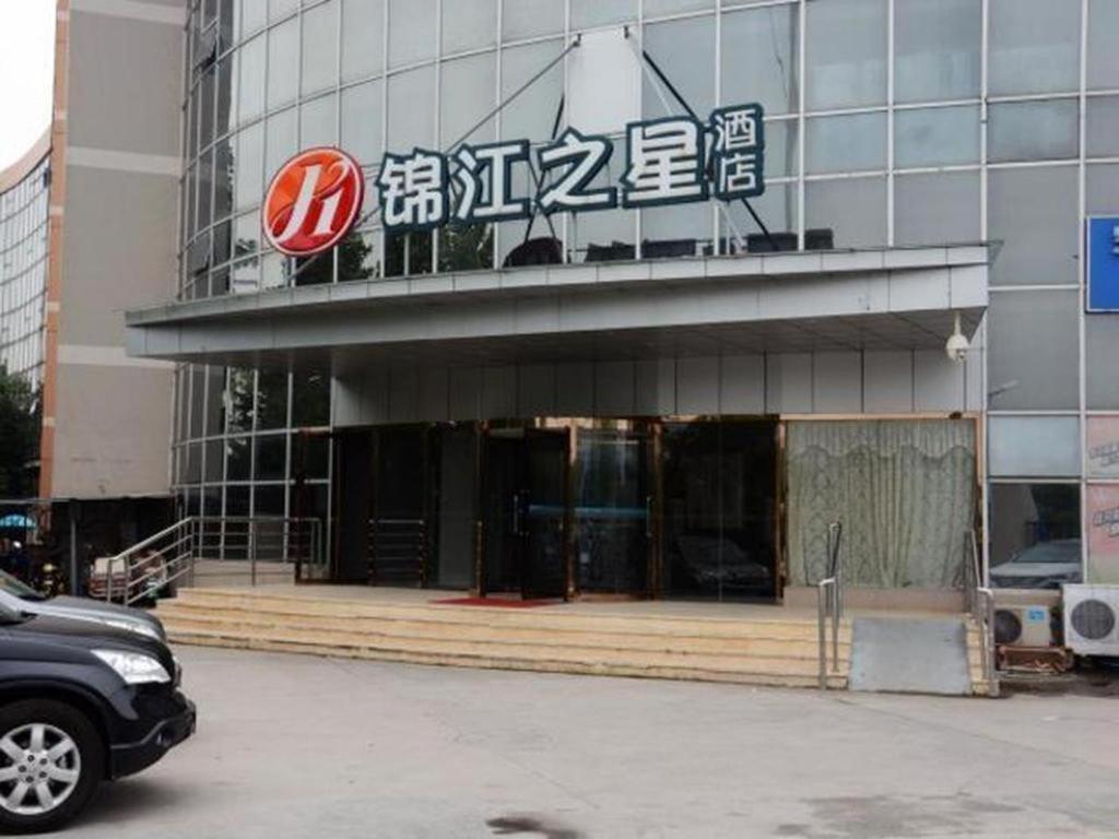 Jinjiang Inn Select Nanjing South Railway Station North Square Bagian luar foto